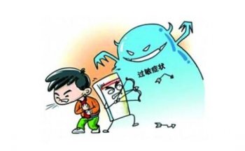 化妆品过敏有哪些