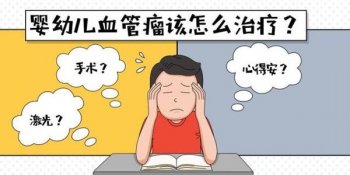 ��ݮ״Ѫ������ʲô����