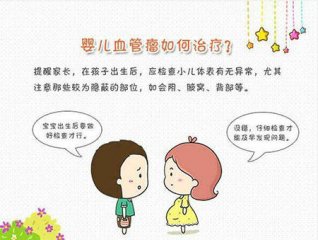 ����Ѫ������ô��